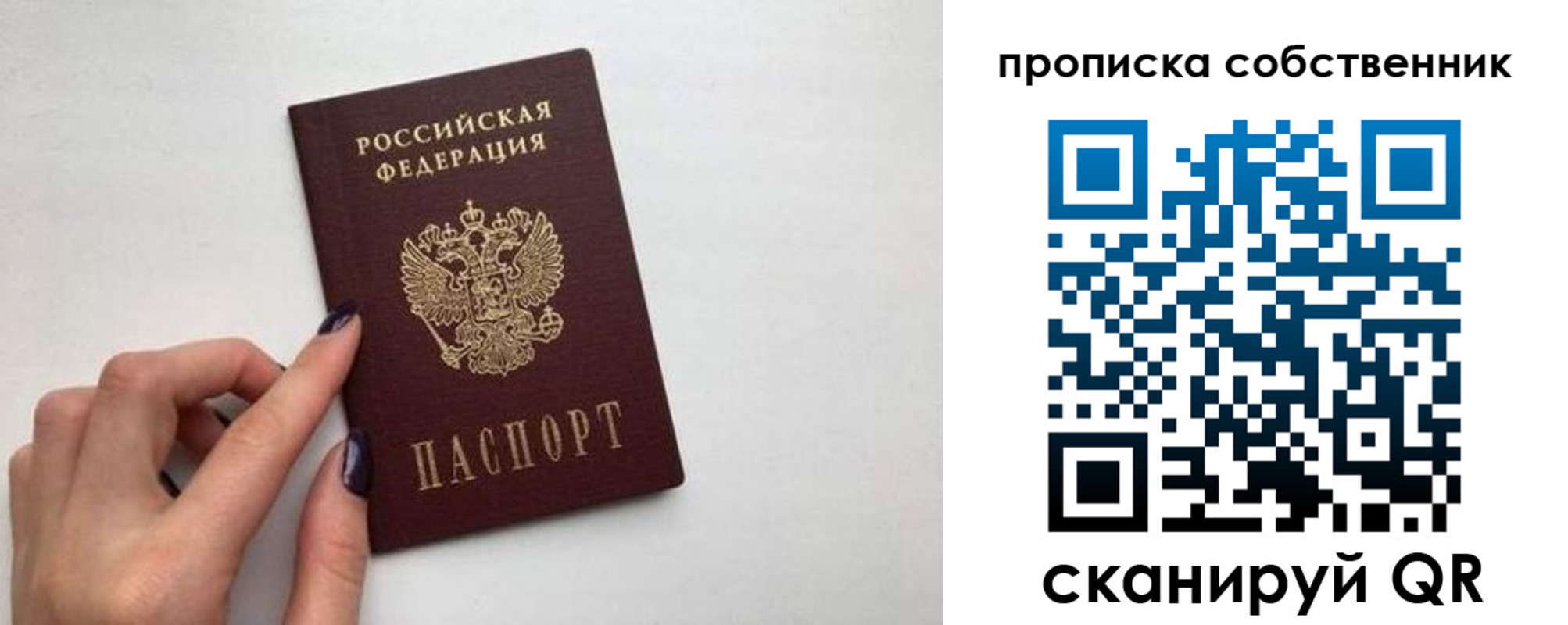 миграционный учет в Костромской области