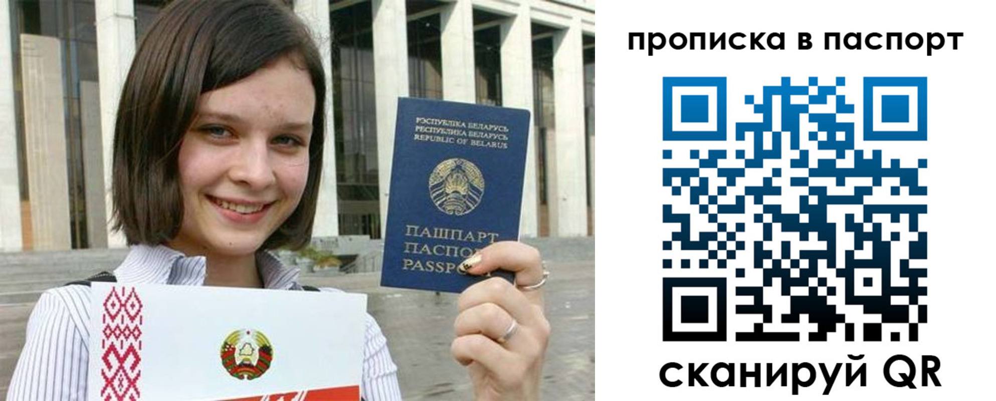 прописка в квартире в Костромской области