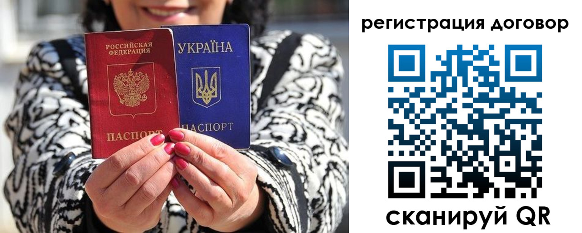 временная регистрация госуслуги в Костромской области
