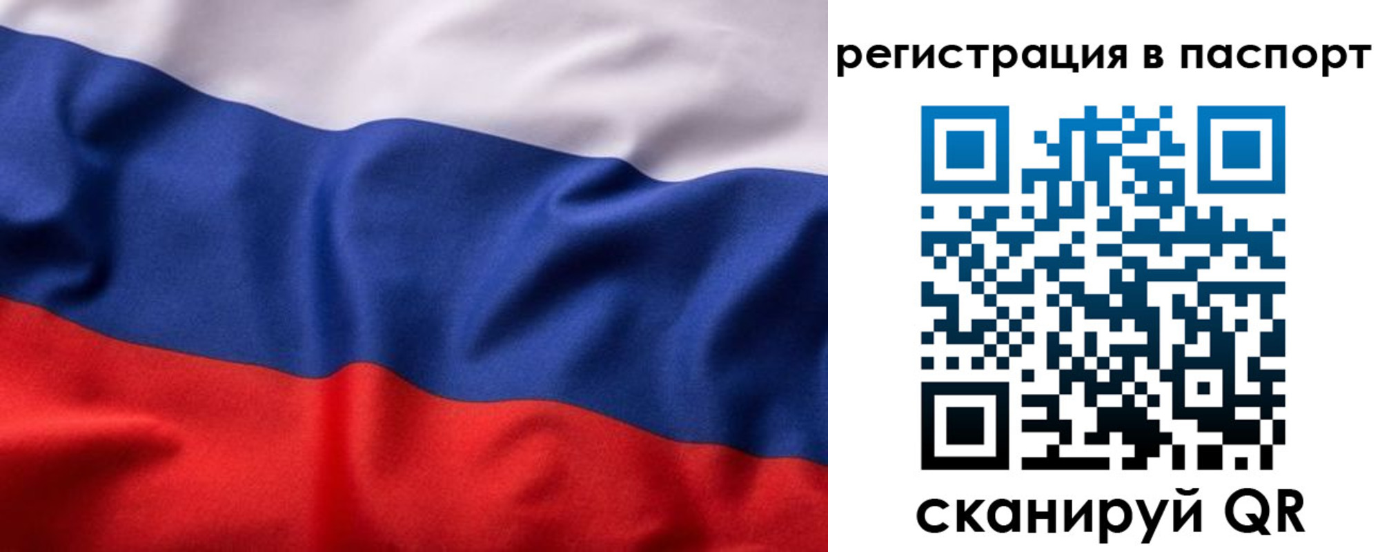 временная регистрация законно в Костромской области