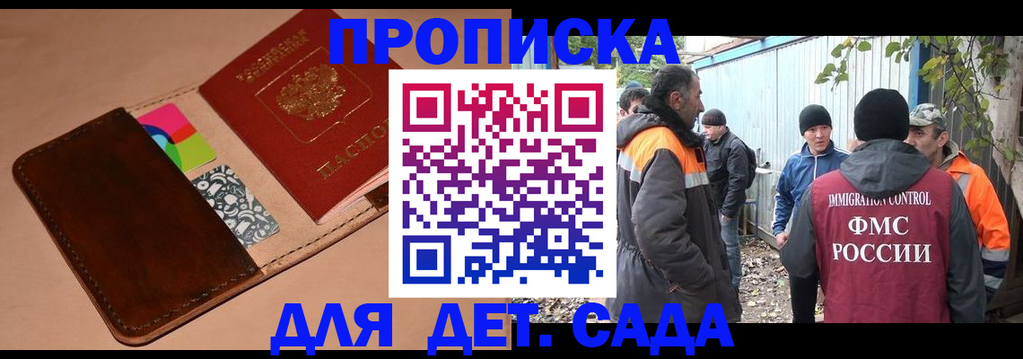 прописка иностранных граждан в Костромской области