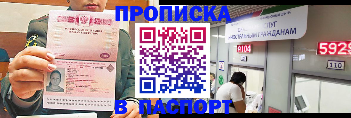временная регистрация надежно в Костромской области