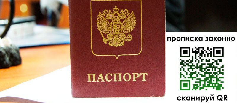 регистрация в Костромской области регистрация в Костромской области